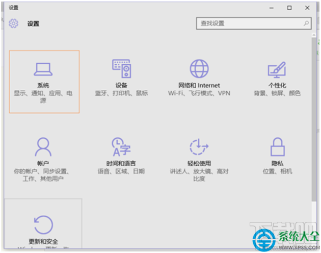 Win10系統“脫機地圖”功能在哪