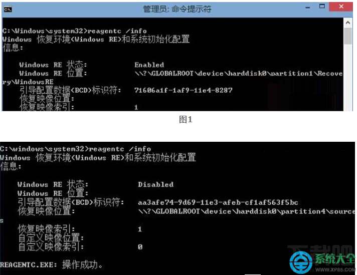 Win10系統(tǒng)時提示“找不到恢復環(huán)境”怎么辦?