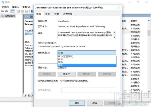 Win10 CPU占用率高怎么辦？Win10 CPU占用率高解決方法