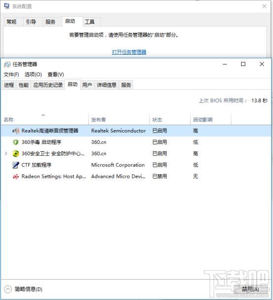 Win10 CPU占用率高怎么辦？Win10 CPU占用率高解決方法