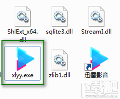 win10系統下迅雷影音閃退怎么解決？