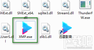 win10系統下迅雷影音閃退怎么解決？
