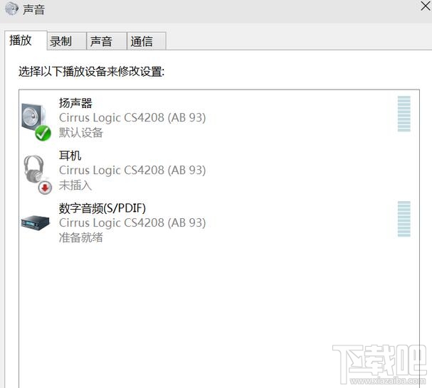 win10系統(tǒng)小娜沒(méi)有聲音怎么辦？