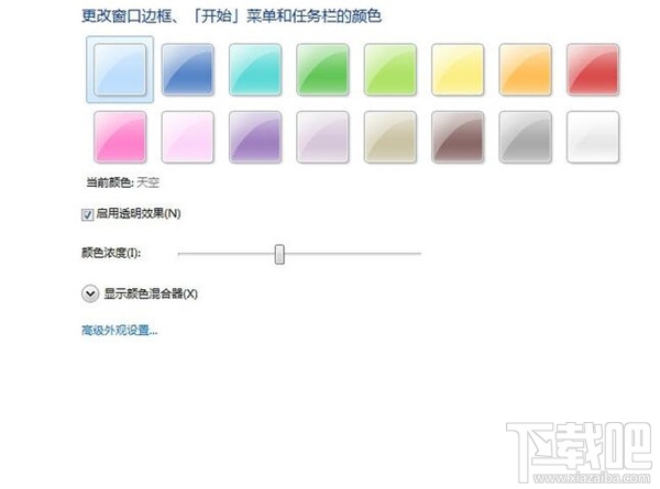 win7系統(tǒng)如何進(jìn)行個(gè)性化設(shè)置？