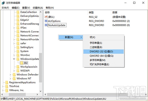 win10關閉更新重啟方法 win10更新后自動重啟解決辦法
