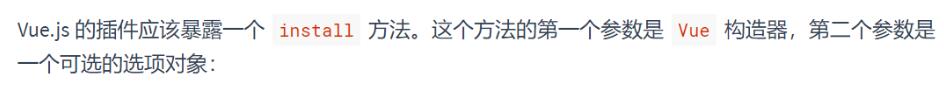 Vue中 axios delete請求參數操作