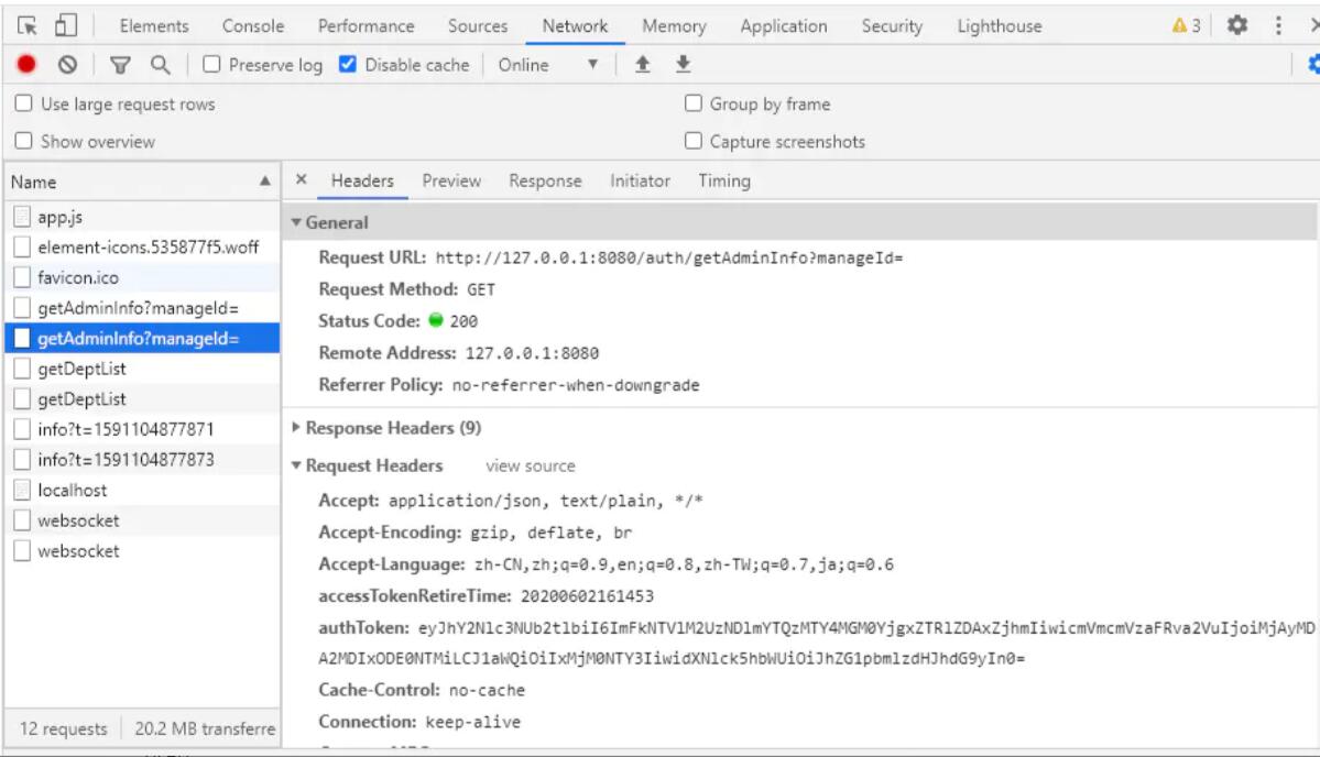 解決vue axios跨域 Request Method: OPTIONS問題(預(yù)檢請求)