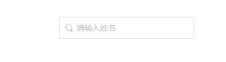 vue用elementui寫form表單時(shí),在label里添加空格操作
