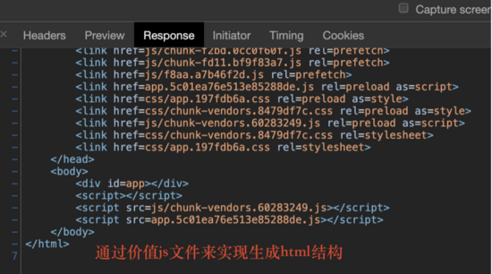 vue ssr+koa2構(gòu)建服務端渲染的示例代碼