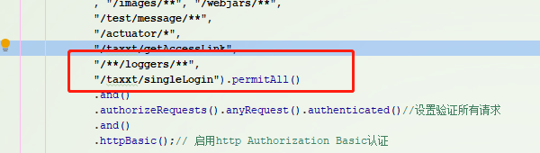 SpringBoot動(dòng)態(tài)修改日志級(jí)別的操作