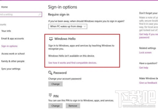win10秋季創意者更新后，為什么Windows Hello解鎖無法使用？