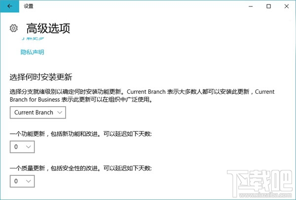 Win10創(chuàng)意者秋季版無(wú)法檢查到更新怎么辦 解決方法
