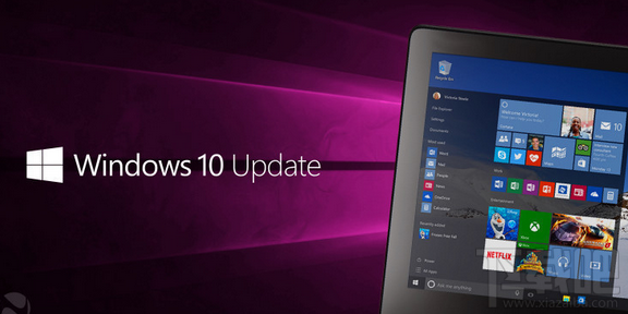 Win10 Build 15063.632更新了什么？Win10 Build 15063.632更新內(nèi)容一覽