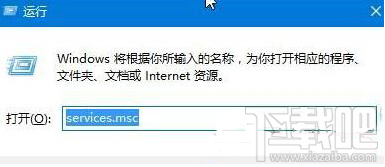 騰訊全民WIFI在WIN10中創建失敗怎么辦？騰訊全民WIFI在WIN10中創建失敗解決方法