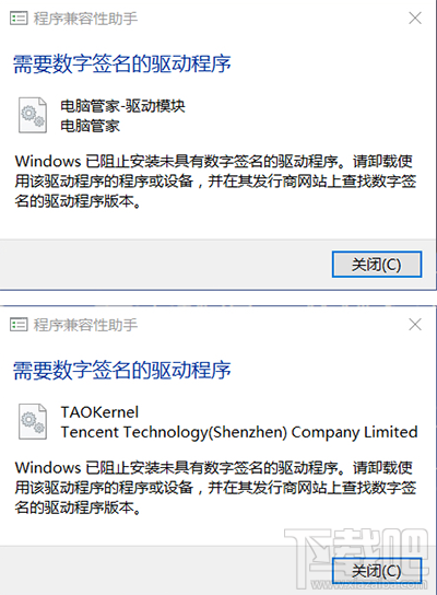 升級win10系統周年版使用問題下載吧匯總