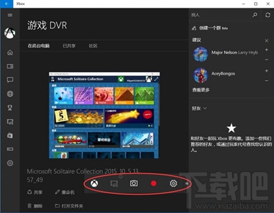 win10系統(tǒng)錄制屏幕錄像快捷鍵是什么 win10系統(tǒng)錄制屏幕錄像“Win+G”教程