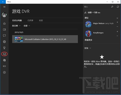 win10系統(tǒng)錄制屏幕錄像快捷鍵是什么 win10系統(tǒng)錄制屏幕錄像“Win+G”教程