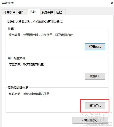 Win10開機速度慢怎么優(yōu)化?win10怎么啟動優(yōu)化?