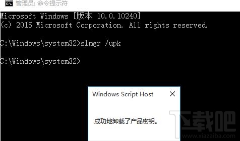 已激活的win10怎么取消激活狀態(tài)呢?win10激活怎么取消?