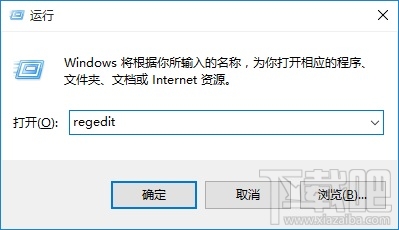 怎么設置Win10系統下禁用U盤呢?Win10下U盤怎么鎖定?