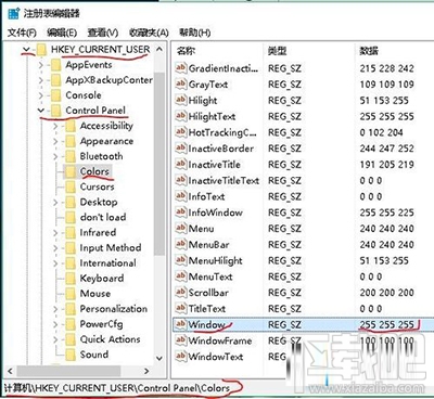 Win10系統(tǒng)屏幕保護色怎么設(shè)置 Win10系統(tǒng)屏幕保護色是什么