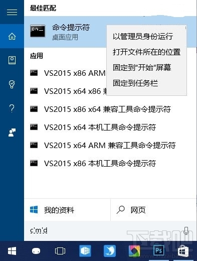 Win10如何徹底擦除硬盤(pán)已刪文件 Win10一招徹底擦除硬盤(pán)已刪文件