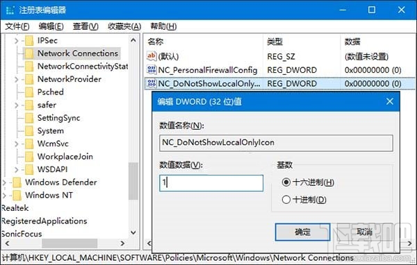 win10網(wǎng)絡(luò)圖標(biāo)感嘆號(hào)怎么辦 win10網(wǎng)絡(luò)圖標(biāo)感嘆號(hào)解決辦法