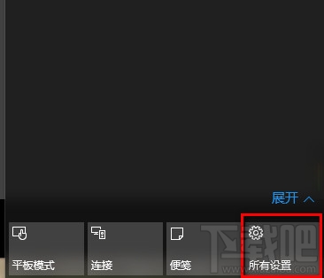 Win10任務(wù)欄顏色怎么改 Windows10任務(wù)欄顏色設(shè)置教程