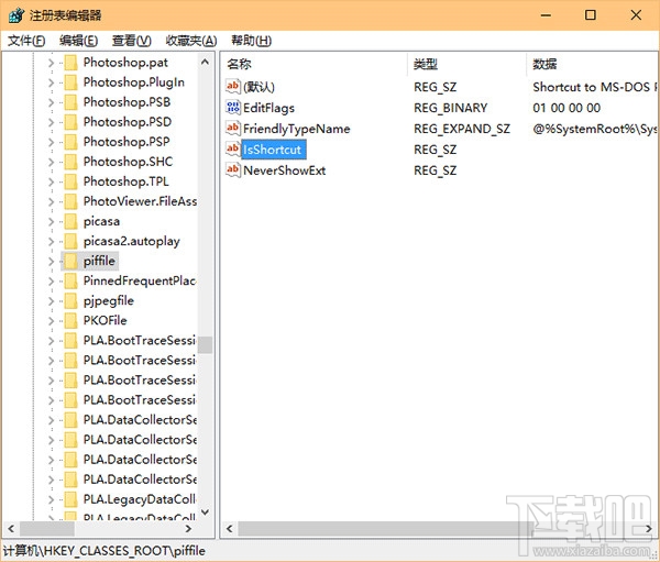 win10開(kāi)始菜單右鍵點(diǎn)擊沒(méi)反應(yīng)解決辦法