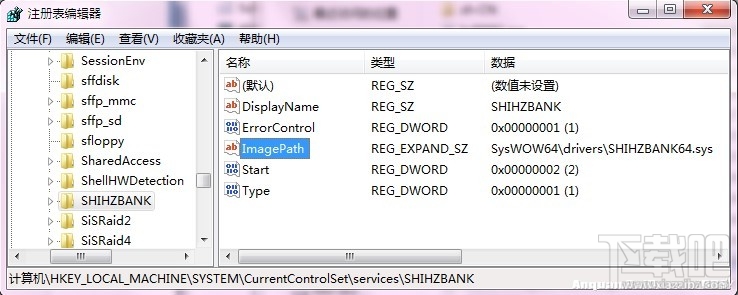 Win10直通車驅動檢測未通過解決方法