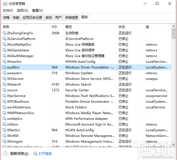 $Windows.~BT文件夾刪掉了怎么辦 win10升級(jí)教程