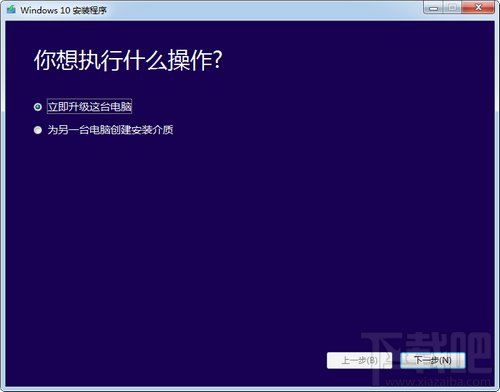 收到win10升級推送通知的簡單解決方法