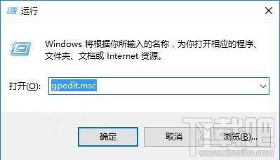 Win10小娜Cortana怎么關(guān) Windows10Web搜索關(guān)閉方法