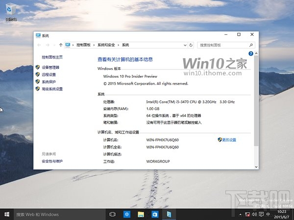 如何向Win10預(yù)覽版ISO鏡像中添加語言包？