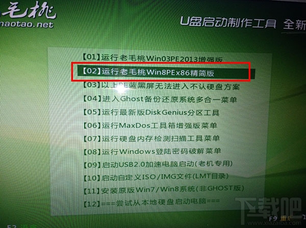 蘋果Mac怎么刪除OS X系統(tǒng)只裝win7單系統(tǒng)？