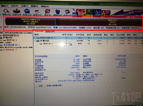 蘋果Mac怎么刪除OS X系統(tǒng)只裝win7單系統(tǒng)？