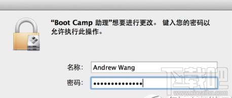 mac雙系統(tǒng)怎么刪除?mac雙系統(tǒng)刪除win7教程