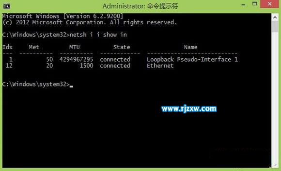 Win8電腦手動(dòng)綁定ARP的方法