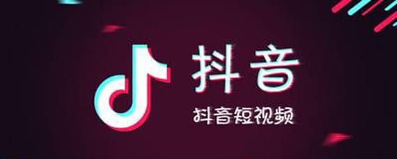 抖音如何顯示位置？抖音顯示位置方法攻略介紹！