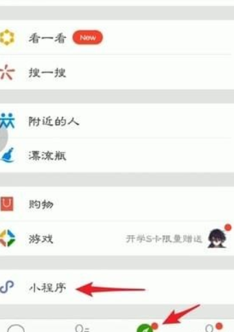 微信如何借錢？微信借錢方法渠道都是有哪些？