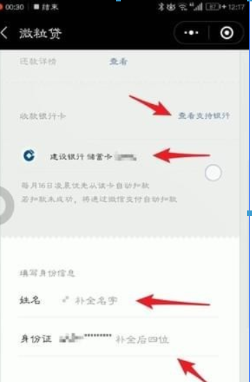 微信如何借錢？微信借錢方法渠道都是有哪些？