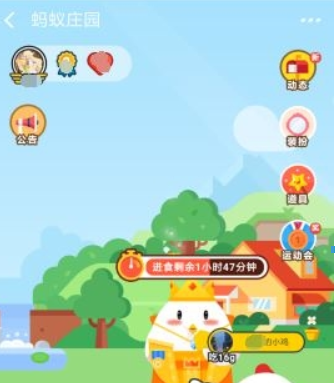 支付寶螞蟻莊園胖揍偷吃飼料的小雞方法是什么？揍偷吃飼料小雞介紹！