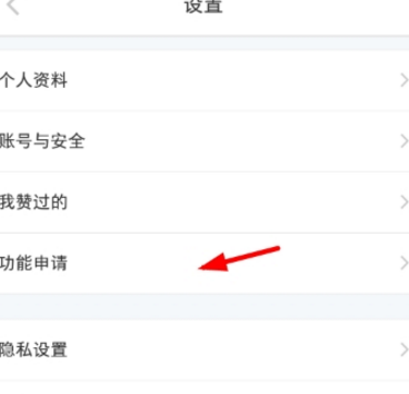 小紅書個人認(rèn)證申請方法介紹 小紅書個人認(rèn)證如何寫