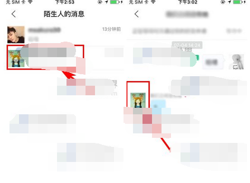百度貼吧APP怎么禁言別人 具體操作步驟