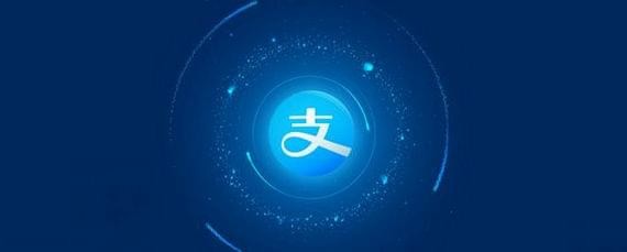 支付寶隱藏自己真實(shí)姓名方法 如何隱藏自己的真實(shí)姓名