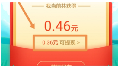 百度紅包搖搖樂(lè)紅包提現(xiàn)方法  百度紅包搖搖樂(lè)如何玩