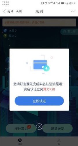 百度錢包綠洲邀請(qǐng)碼在哪 百度錢包綠洲邀請(qǐng)碼如何獲得