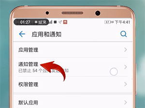 微信消息沒有聲音提示怎么辦?具體解決方法
