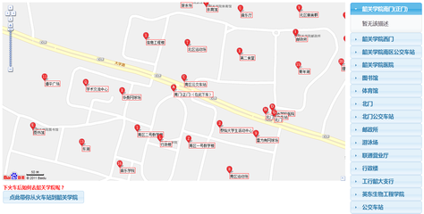 百度地圖如何安全退出？具體操作步驟