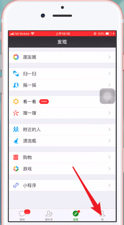 微信如何將已刪除朋友圈恢復?具體操作步驟